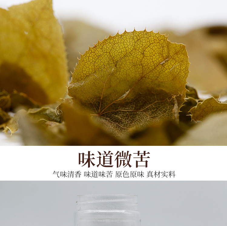 淫羊藿2_06.jpg