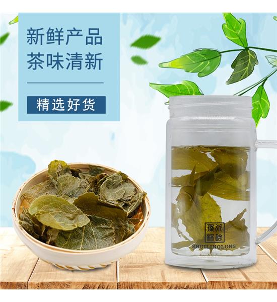 九叶灵芽（淫羊藿茶）袋装6g