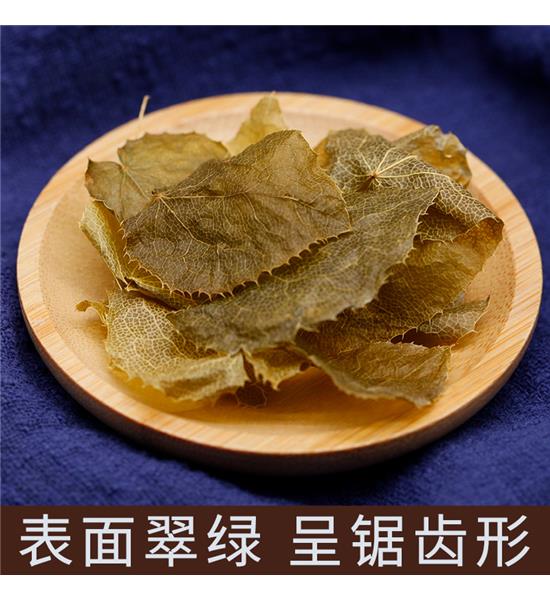 九叶灵芽（淫羊藿茶）袋装6g